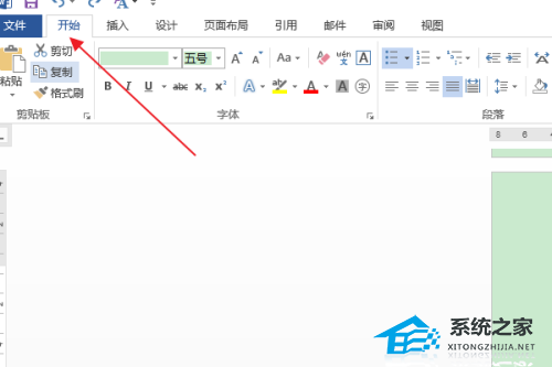 word怎么添加项目符号