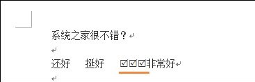 如何在word表格输入方框