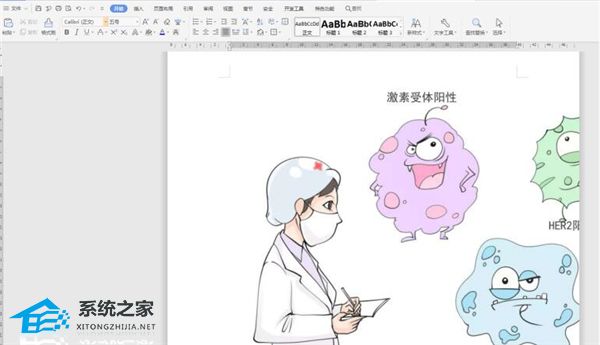 word图片不居中