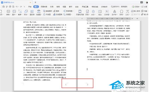 word如何设置页码外侧对齐显示