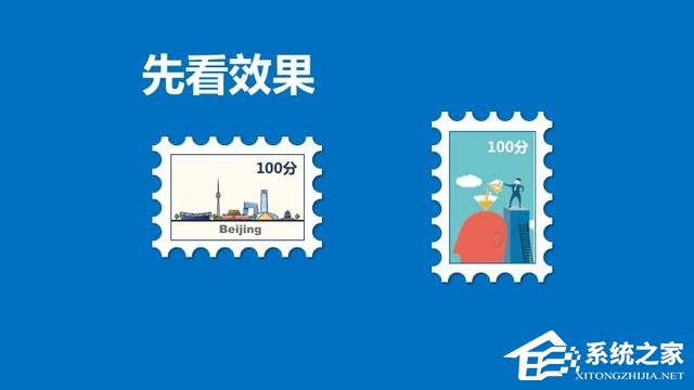 ppt图片叠放怎么制作