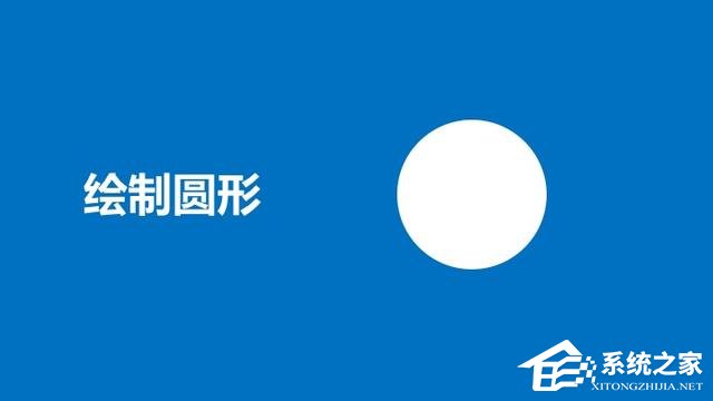 ppt图片叠放怎么制作