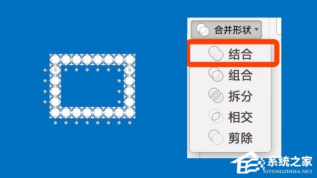 ppt图片叠放怎么制作