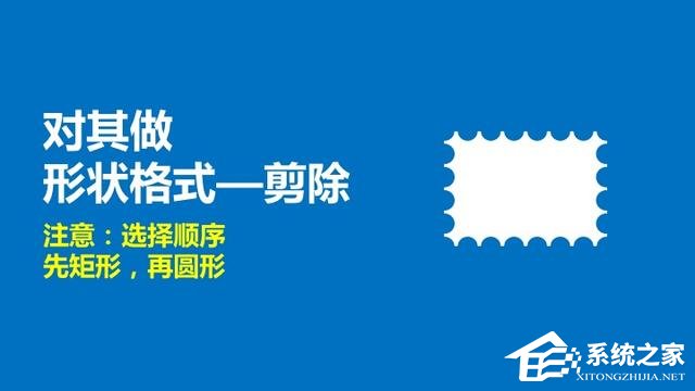 ppt图片叠放怎么制作