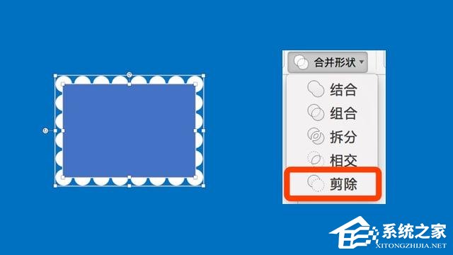 ppt图片叠放怎么制作