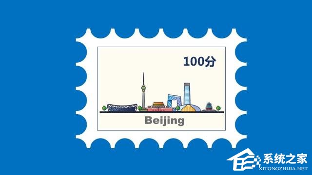 ppt图片叠放怎么制作