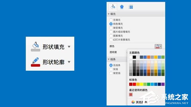 ppt怎么设计逻辑图表图片