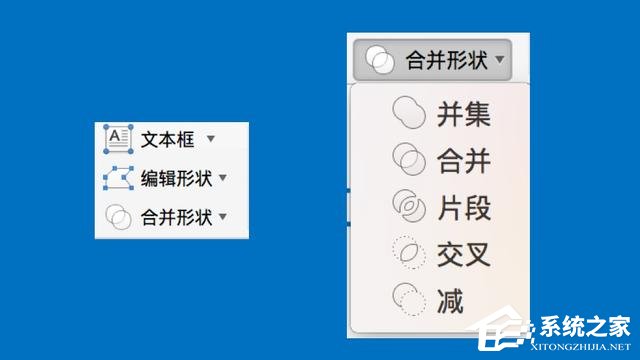 ppt怎么设计逻辑图表图片