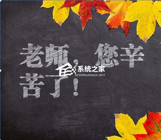 ppt文字动画效果怎么设置一个一个出来
