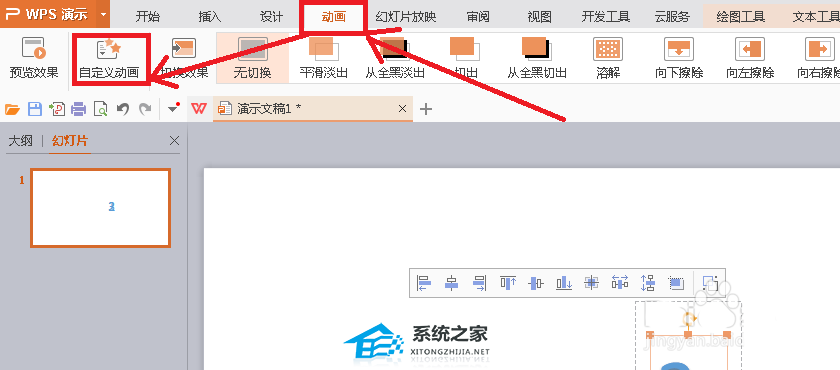 倒计时ppt动态模板