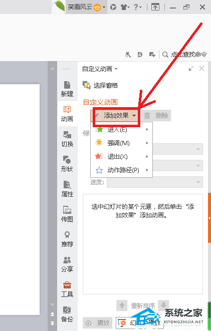 倒计时ppt动态模板