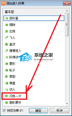 倒计时ppt动态模板