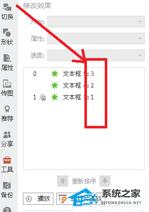 倒计时ppt动态模板