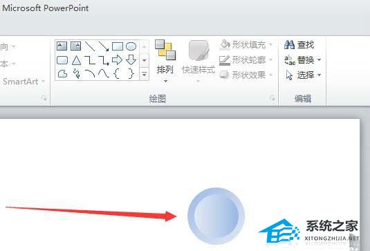 ppt如何设计变形字