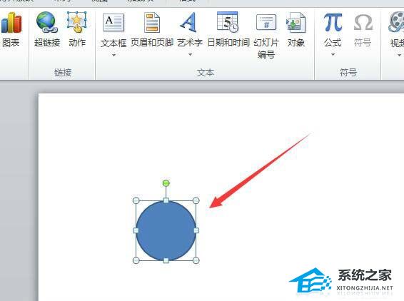 ppt如何设计变形字