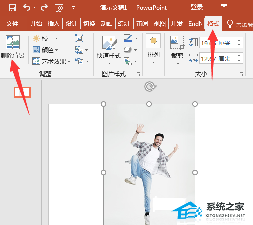 ppt制作双重曝光教程