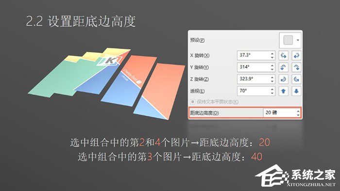 ppt如何切割图片