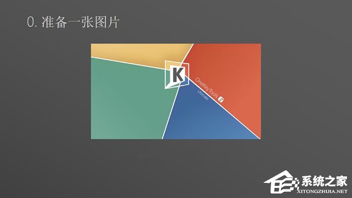 ppt如何切割图片
