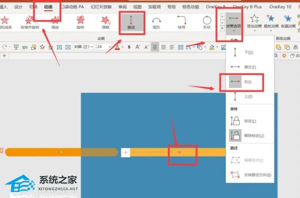 ppt视频播放进度条隐藏