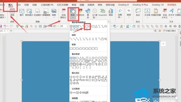 ppt视频播放进度条隐藏