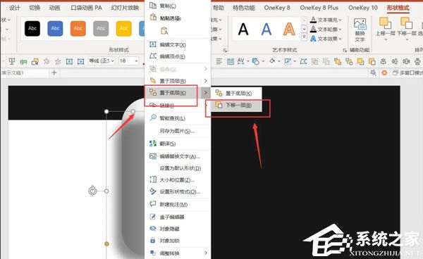 ppt纸张大小