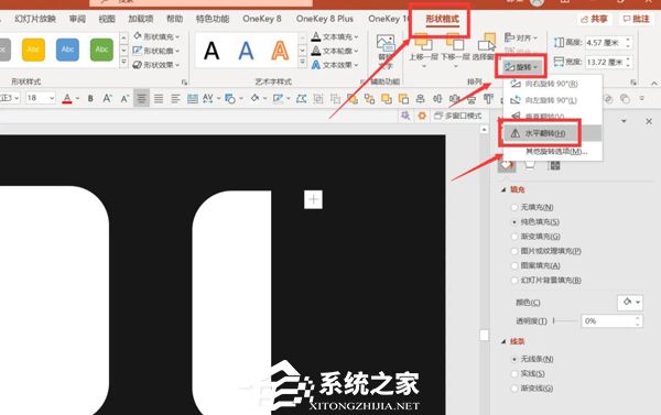 ppt纸张大小