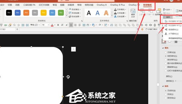 ppt纸张大小