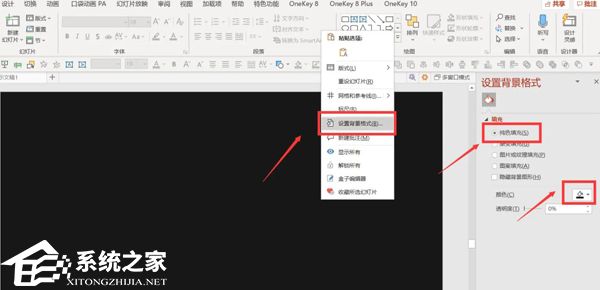 ppt纸张大小
