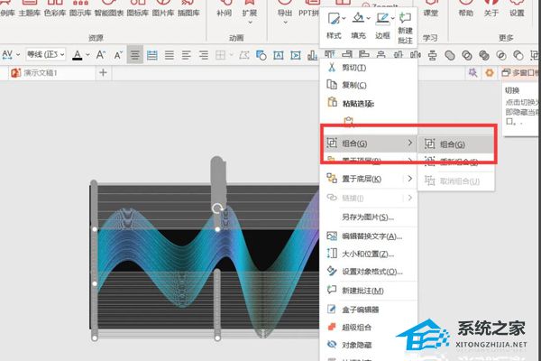 怎么做出科技感的ppt