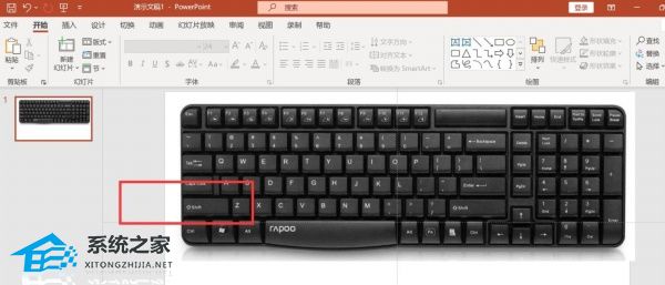 ppt图片如何全屏显示