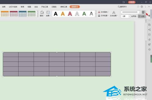 wps的ppt表格线条怎么变颜色