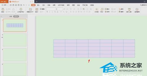 wps的ppt表格线条怎么变颜色