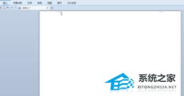 wps打数字变成符号