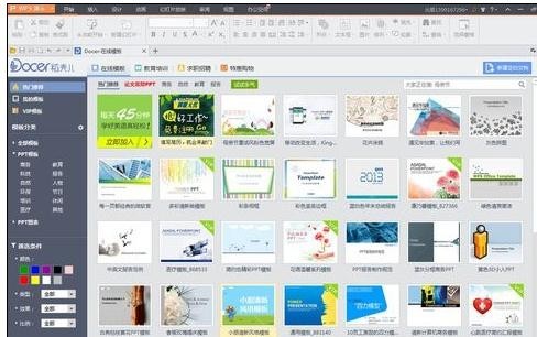 wps里的可牛模板怎么关闭