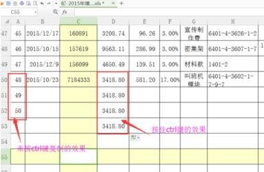 wps怎么复制有合并单元格的表格
