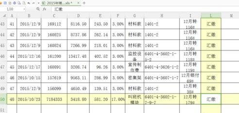 wps怎么复制有合并单元格的表格