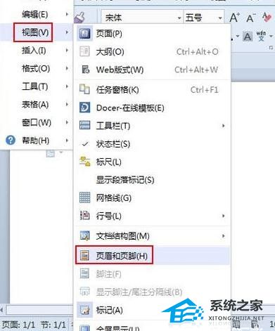 wps给图加标题