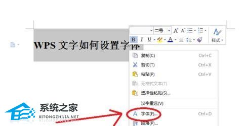 wps excel表格大小自动适应文字