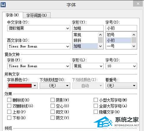wps excel表格大小自动适应文字