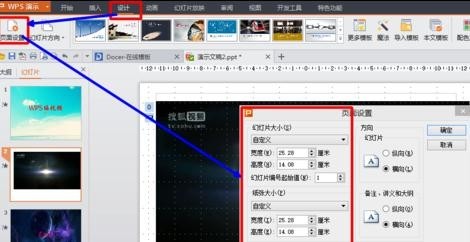 PPT中导入视频后怎么自己制作字幕