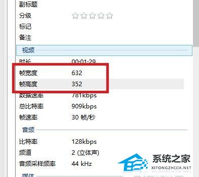 PPT中导入视频后怎么自己制作字幕