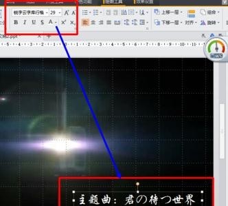 PPT中导入视频后怎么自己制作字幕