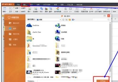 PPT中导入视频后怎么自己制作字幕