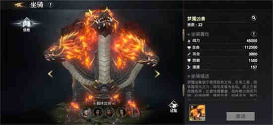 极无双坐骑血统哪个好
