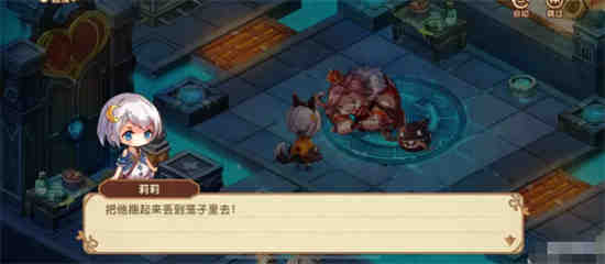 宝石研物语伊恩之石5-29