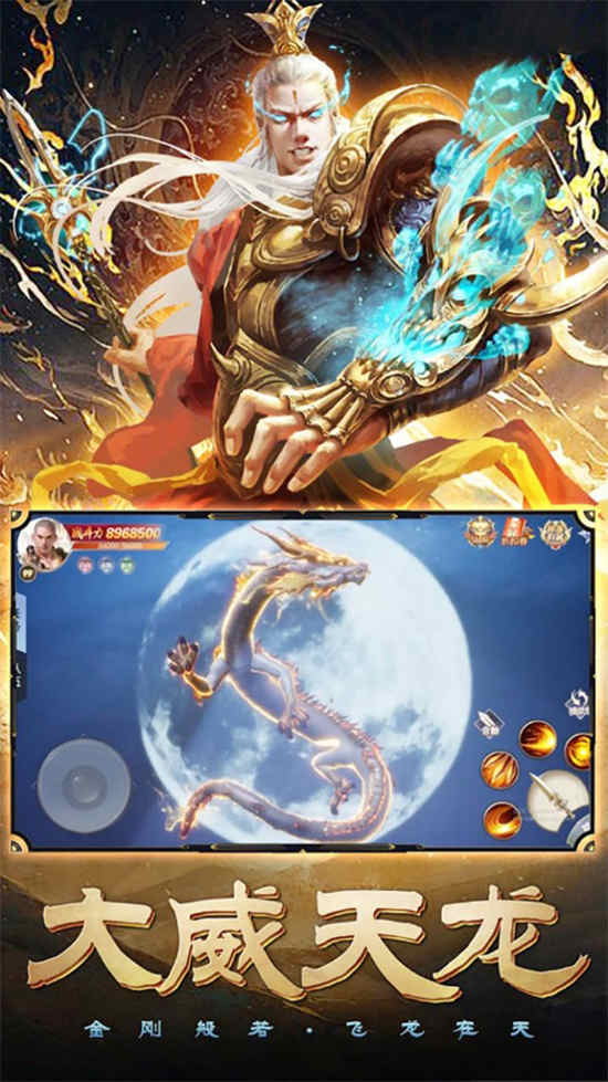 无尽火域炎帝执掌 贴吧