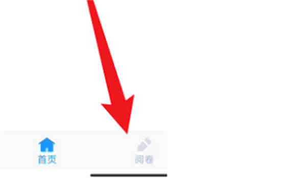好分数教师版怎么上传题