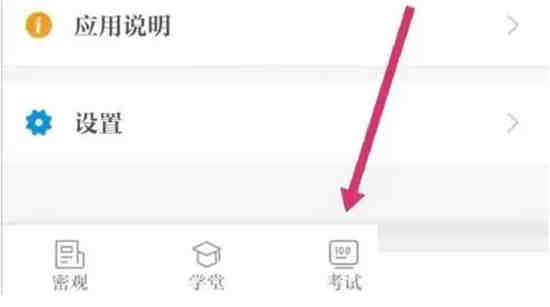 保密观如何获得保密培训证书