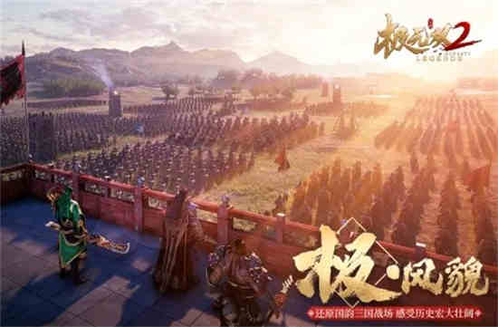 2020极无双礼包兑换码作弊