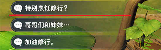 原神的家具怎么获得